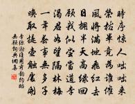 郊廟歌辭。儀坤廟樂章。永和原文_郊廟歌辭。儀坤廟樂章。永和的賞析_古詩文