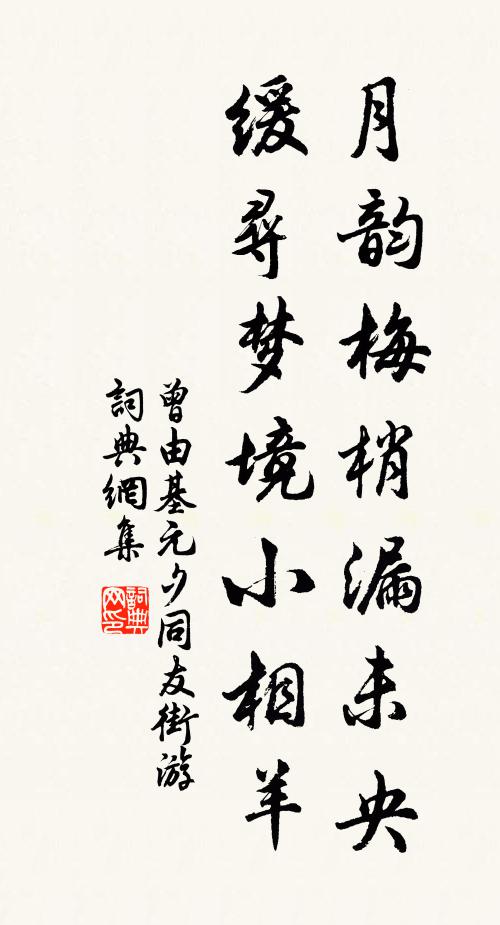 北駕何所之,亦欲窮燕幽 詩詞名句