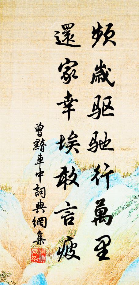 且醉仙家白玉樓 詩詞名句