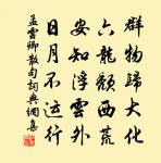 繞池游原文_繞池游的賞析_古詩文