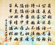 題黃岩蔡氏青在亭原文_題黃岩蔡氏青在亭的賞析_古詩文