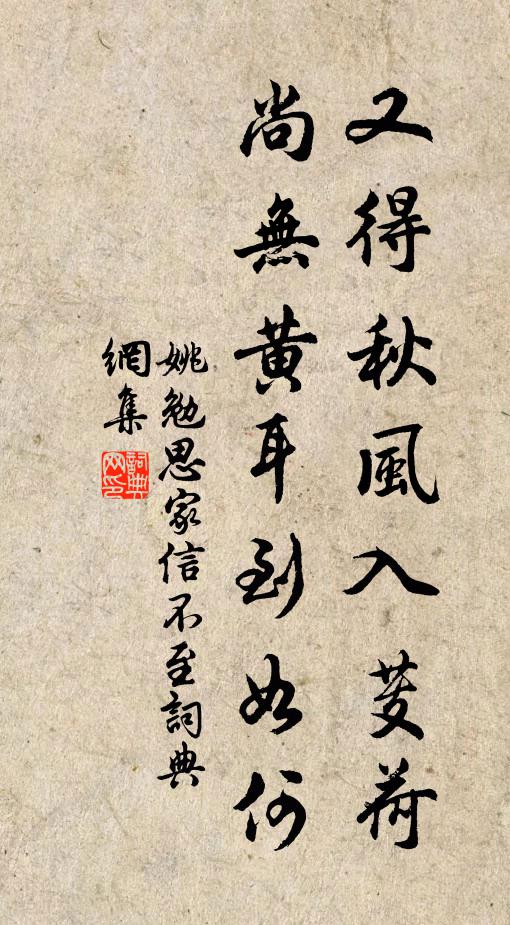 半生類猿狙,裹以周公服 詩詞名句