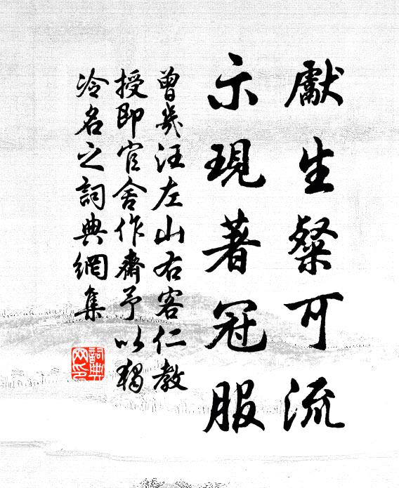 行行未千里 詩詞名句