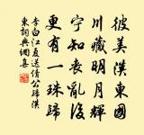 慘澹疑天淚,滂沱吊屈生 詩詞名句