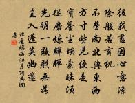 湖口縣齋即事原文_湖口縣齋即事的賞析_古詩文