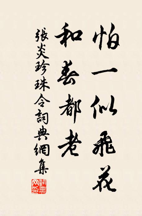 帝用將之，於彼宮所 詩詞名句