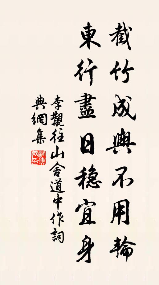 呻吟雖甚苦，飲啗尚自若 詩詞名句