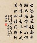 胡南詩詞全集_胡南古詩文大全