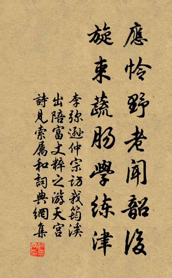 向來妙處久不吐,一挽天漢崑崙傾 詩詞名句