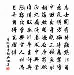 次韻答簡簿原文_次韻答簡簿的賞析_古詩文