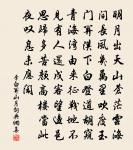 春雨原文_春雨的賞析_古詩文