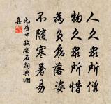 古圓鏡原文_古圓鏡的賞析_古詩文