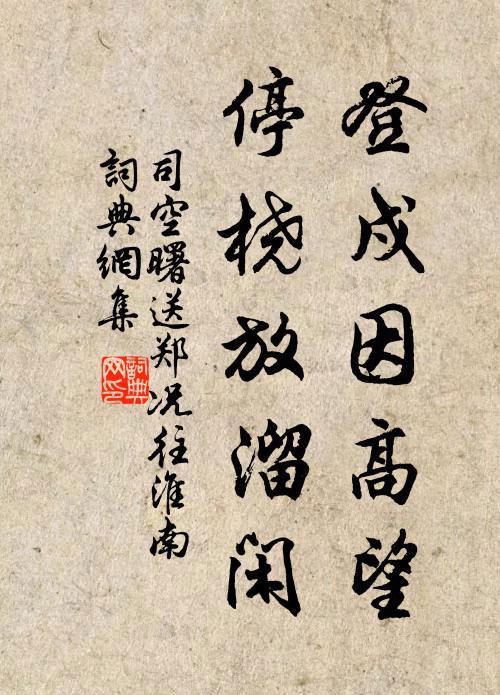 笑擘輕紅堆玉碗,沖塵亦有荔枝來 詩詞名句