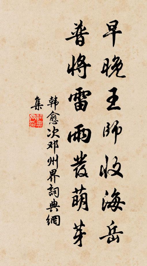 倚欄檐外水轉窄,飛鴻沒處明雙瞳 詩詞名句