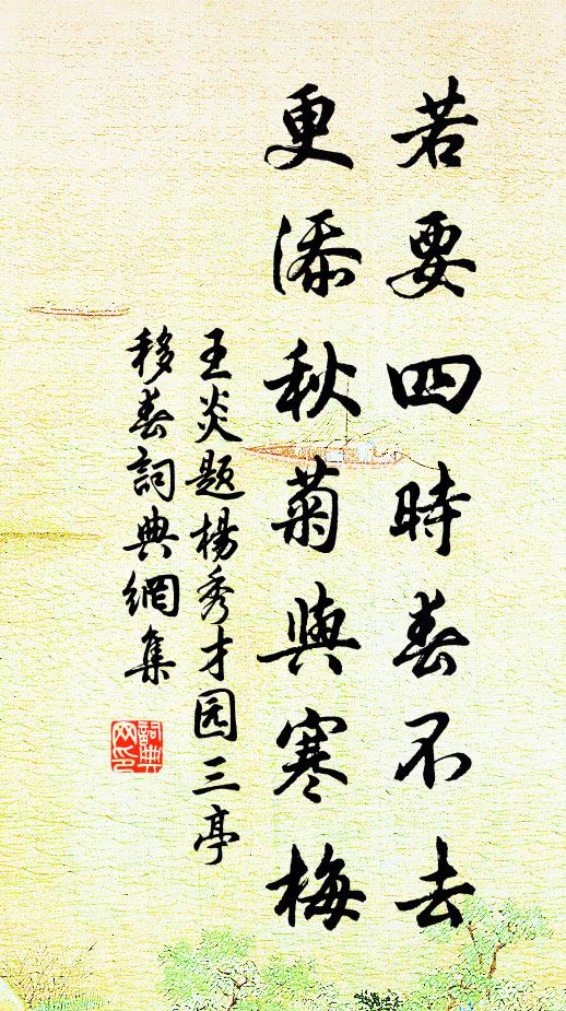 由來征戰地，不忍問東流 詩詞名句