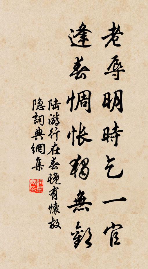 我生之日直南斗，逢人得罵不脫口 詩詞名句