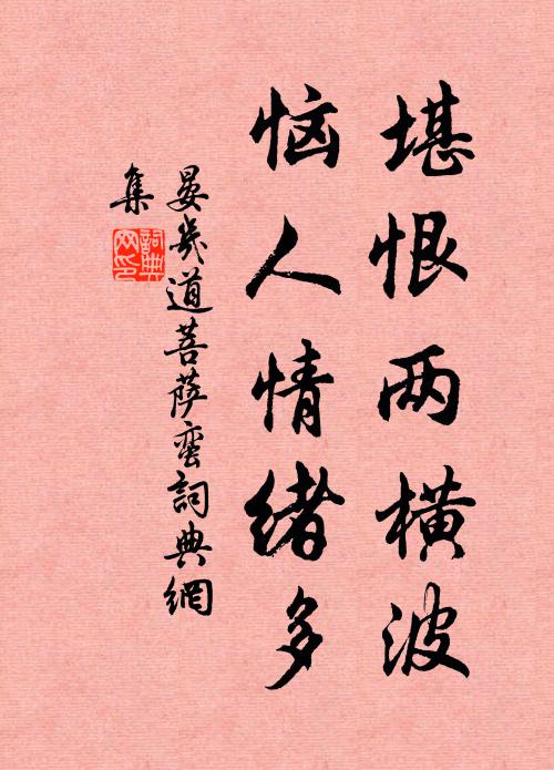 康與之的名句_康與之的詩詞名句_詩詞名句