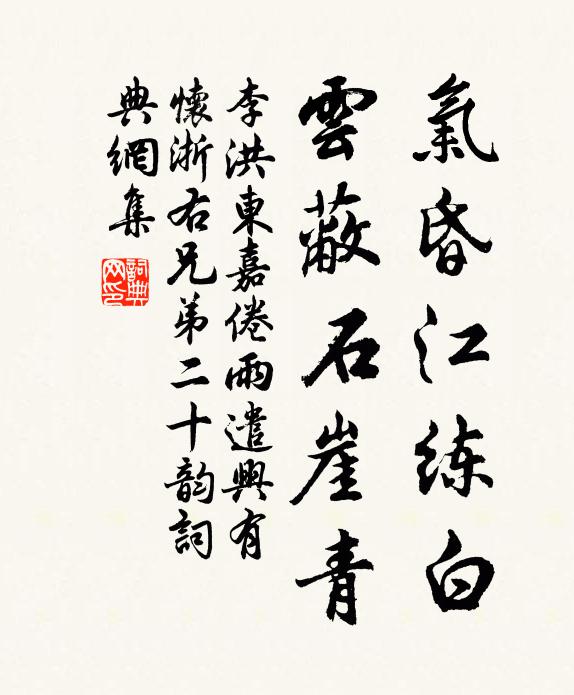 試問溈山水牯牛,有甚風流 詩詞名句