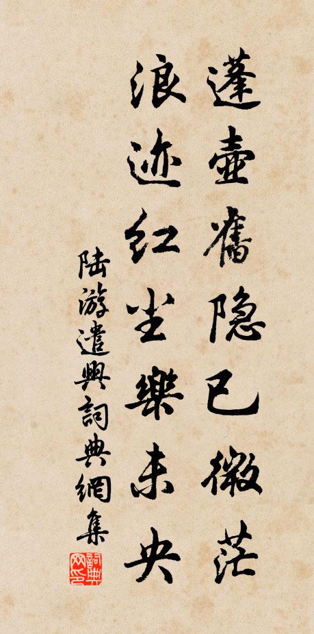 吾翁先見如樗里，此老遺思比峴山 詩詞名句