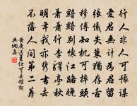 驟雨原文_驟雨的賞析_古詩文