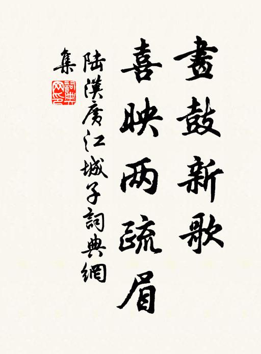 去歲爭春,今年逼臘,滿空飄霰 詩詞名句