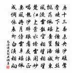 謝人惠舂陵石山原文_謝人惠舂陵石山的賞析_古詩文