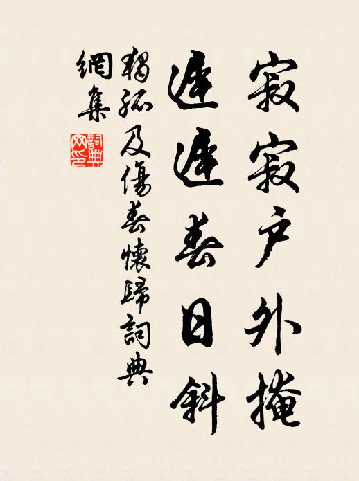 顧餘九逝魂，與子各何之 詩詞名句