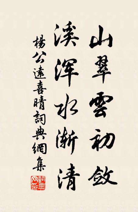 有沙邊、寒蛩吟透,梧桐秋雨 詩詞名句