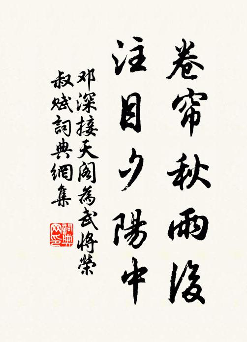 誰能空相憶，獨眠度三陽 詩詞名句