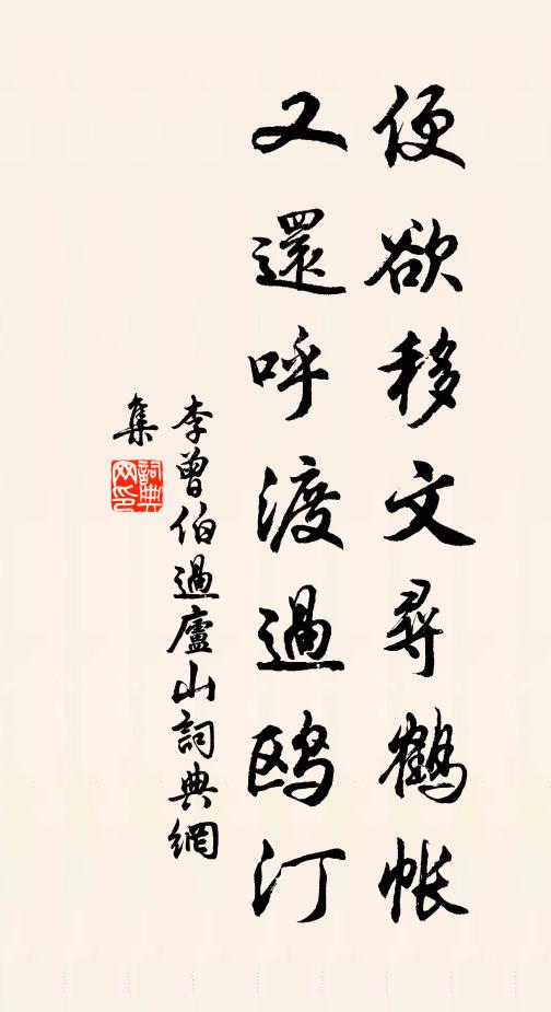 平欺馬祖,下祝諸方 詩詞名句