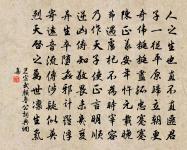 六曹長貳觀潮予以入直不預晡時大雷雨走筆戲原文_六曹長貳觀潮予以入直不預晡時大雷雨走筆戲的賞析_古詩文