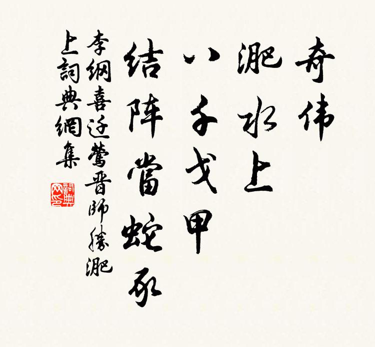 開門進客還復坐,為客歷落言其詳 詩詞名句