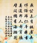 偈頌六十八首原文_偈頌六十八首的賞析_古詩文