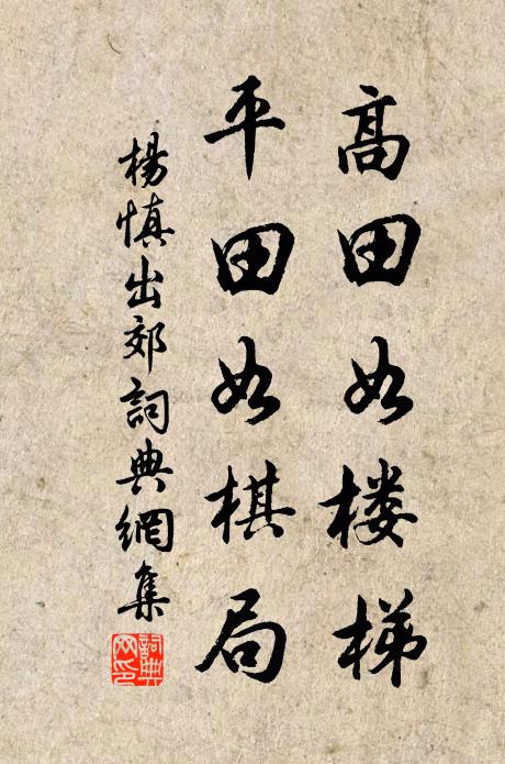 海艘蕩寇鯨波靜，江寺除凶鬼膽寒 詩詞名句