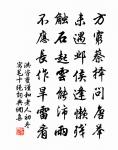 年年越溪女,相憶采芙蓉。 詩詞名句