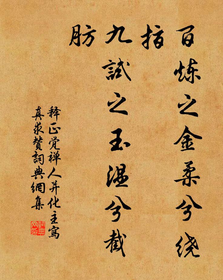 九曲黃河迎馬首,淼淼龍宮堆雪 詩詞名句