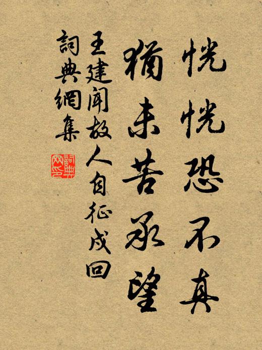 玉纓翠珮雜輕羅，香汗微漬朱顏酡 詩詞名句