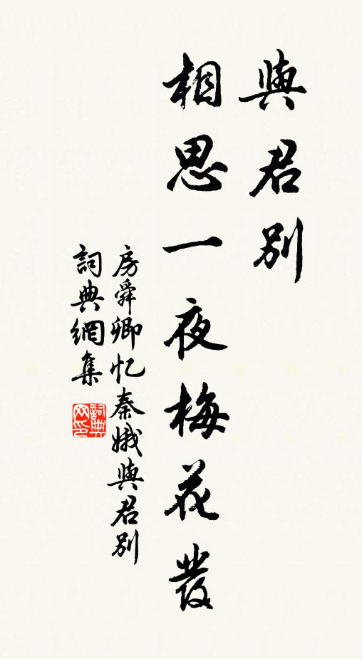 誰家苦竹林，中有讀書聲 詩詞名句