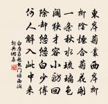 偈頌二百零五首原文_偈頌二百零五首的賞析_古詩文