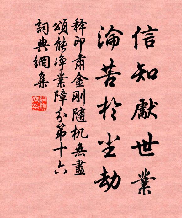 青山臥閣餘閒日,長夏開樽正小年 詩詞名句