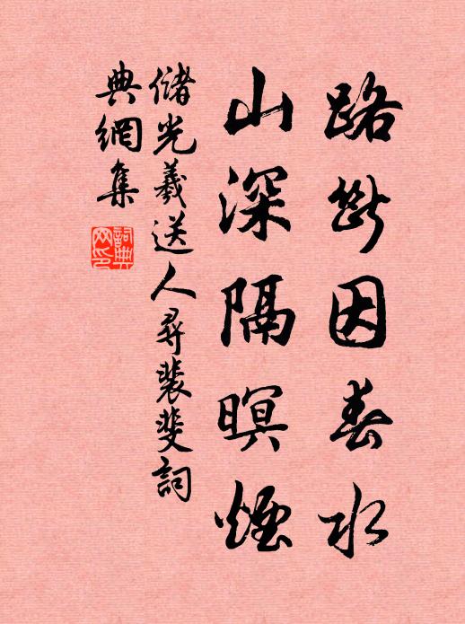 互用六根門,大地一團鐵 詩詞名句