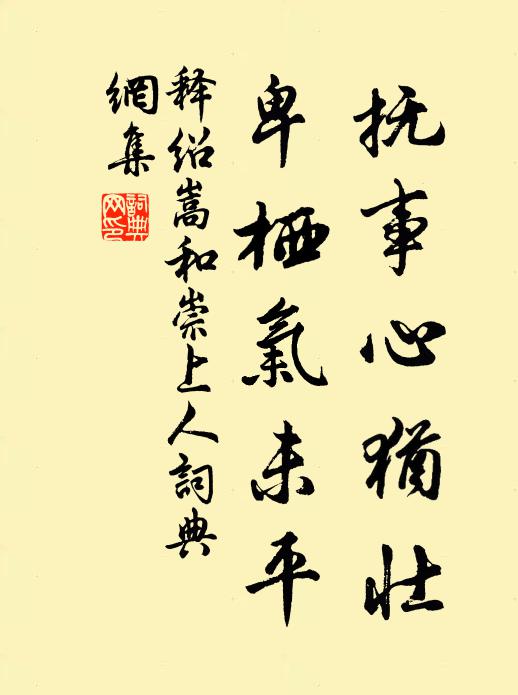 幾日江海上，鳧鷗共滿汀 詩詞名句