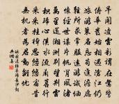 端拱循堯道，無為十六年 詩詞名句