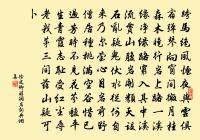 廣謫仙怨原文_廣謫仙怨的賞析_古詩文