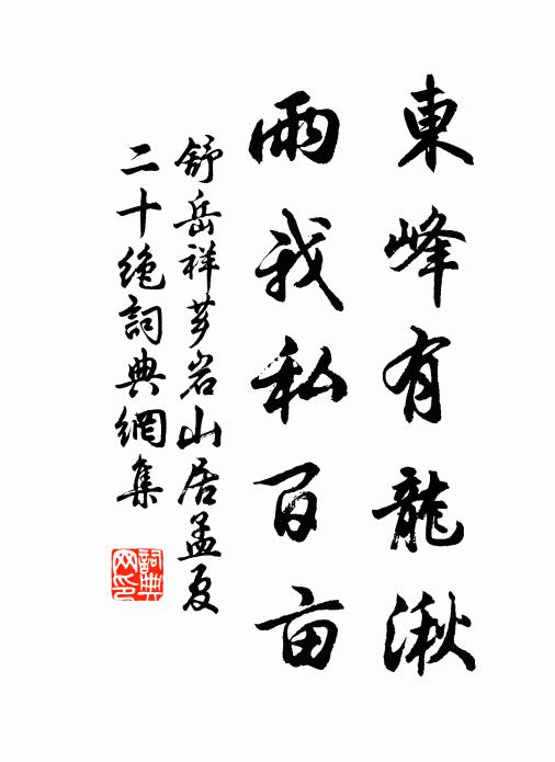 塵埃埋馬足,人事如鼎沸 詩詞名句