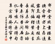 從容未歸去,滿地生青苔 詩詞名句