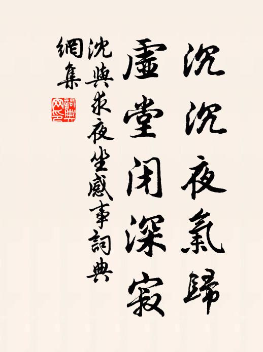 君不見李家謪仙吟掉頭,解道峨眉山月半輪秋 詩詞名句
