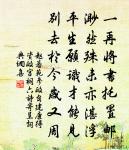 偈頌六十八首原文_偈頌六十八首的賞析_古詩文