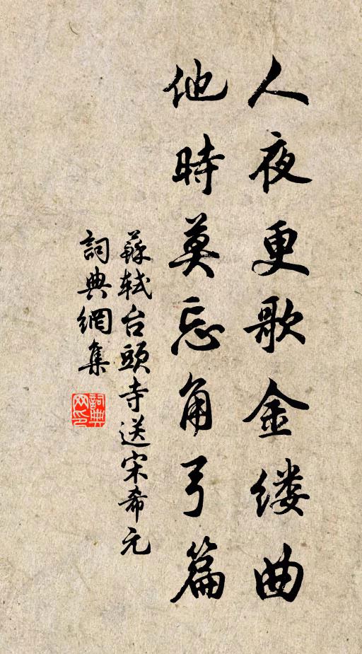 怨青春之萎絕，贈瑤台之旖旎 詩詞名句