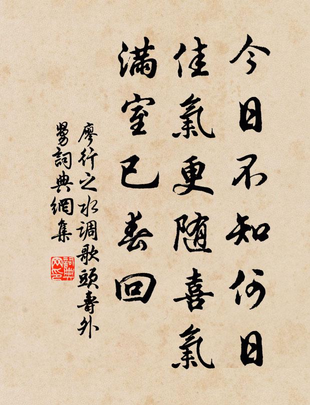 君亦時見過,笑語伴幽獨 詩詞名句